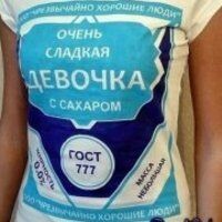 Айсулу Истаева