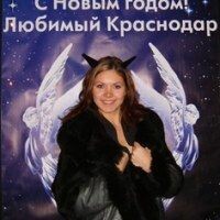 Ольга