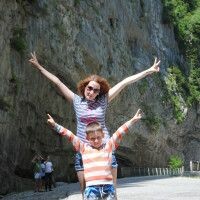 Наташа Роговая