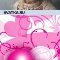 Оля