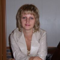 Вершинина Людмила