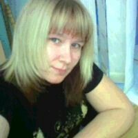 Алена