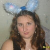 Алина