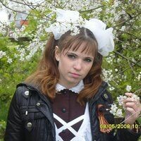 Зина