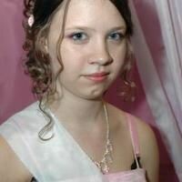 Алёна
