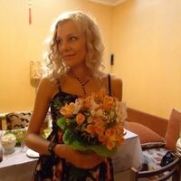 Алина