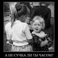 Татьяна