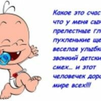 Катюшка
