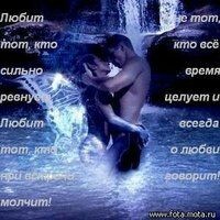 Лена