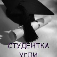 ААА РИТА