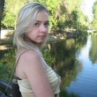 Александра