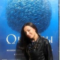 Екатерина Кодряну