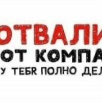 Никитина Маша