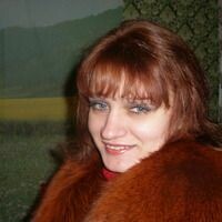 Марина