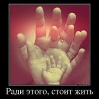 Нюша