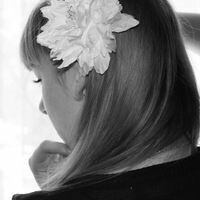 Еелена