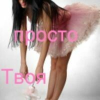 КРИСТИНА