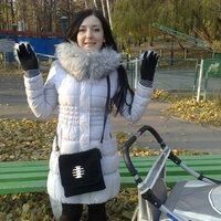 Юля