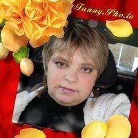 Настя