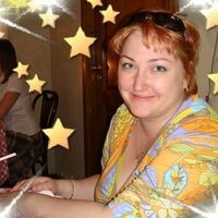 Марина
