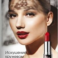 Женя