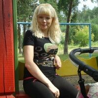 ирина