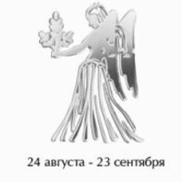 Ирина Иванова