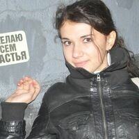 Дмитрук Алёна