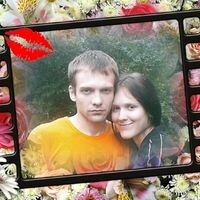 Алёна
