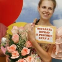 Наталья