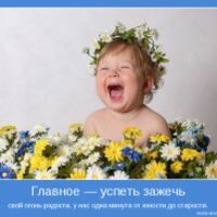 Юлия