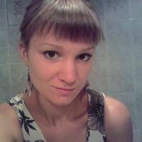 Катрина