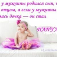 Дарья