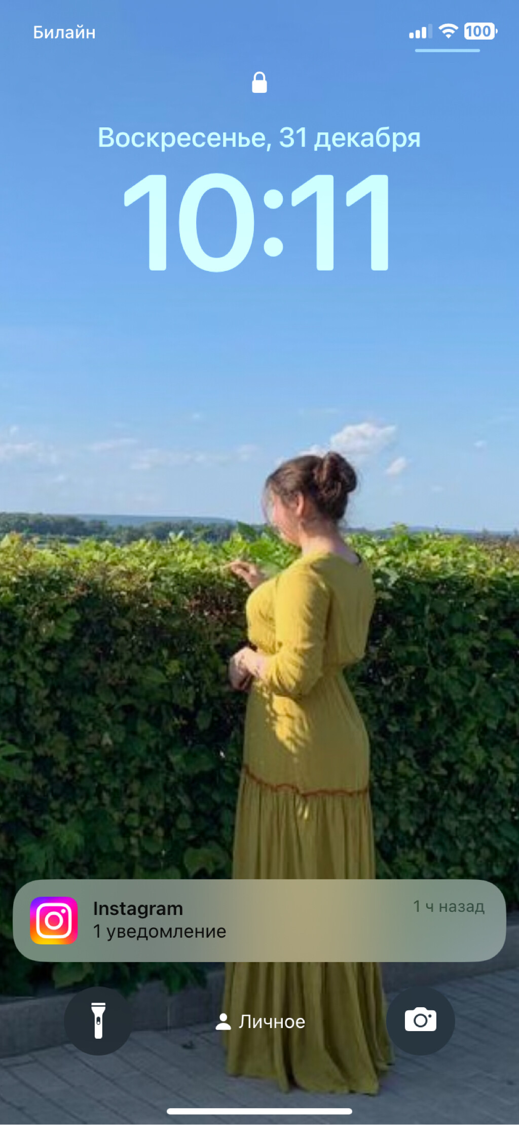 Аделина.Червоневна