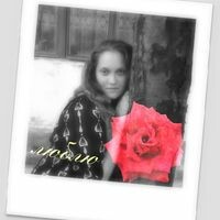 Ирина