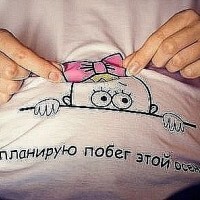 татьяна
