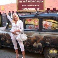 Надя
