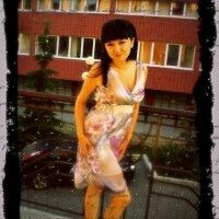 Альбина