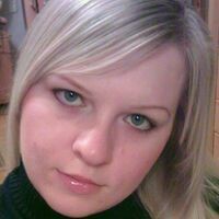 Заводаева Юлия