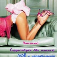Мишель Мамедова
