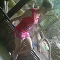 Катюха