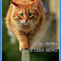 наталья