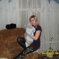 Юлия Тришина