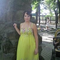 Примакова Екатерина