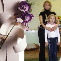 Альбина