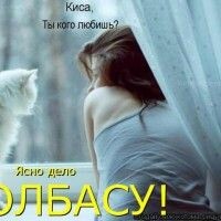 ТИЛЬ ШВАЙГЕР