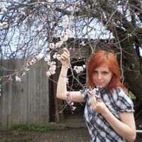 ната