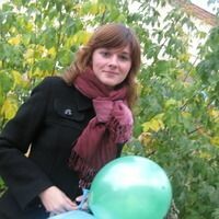 Анюта
