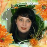 Юлия Самошина