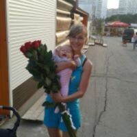 Елена